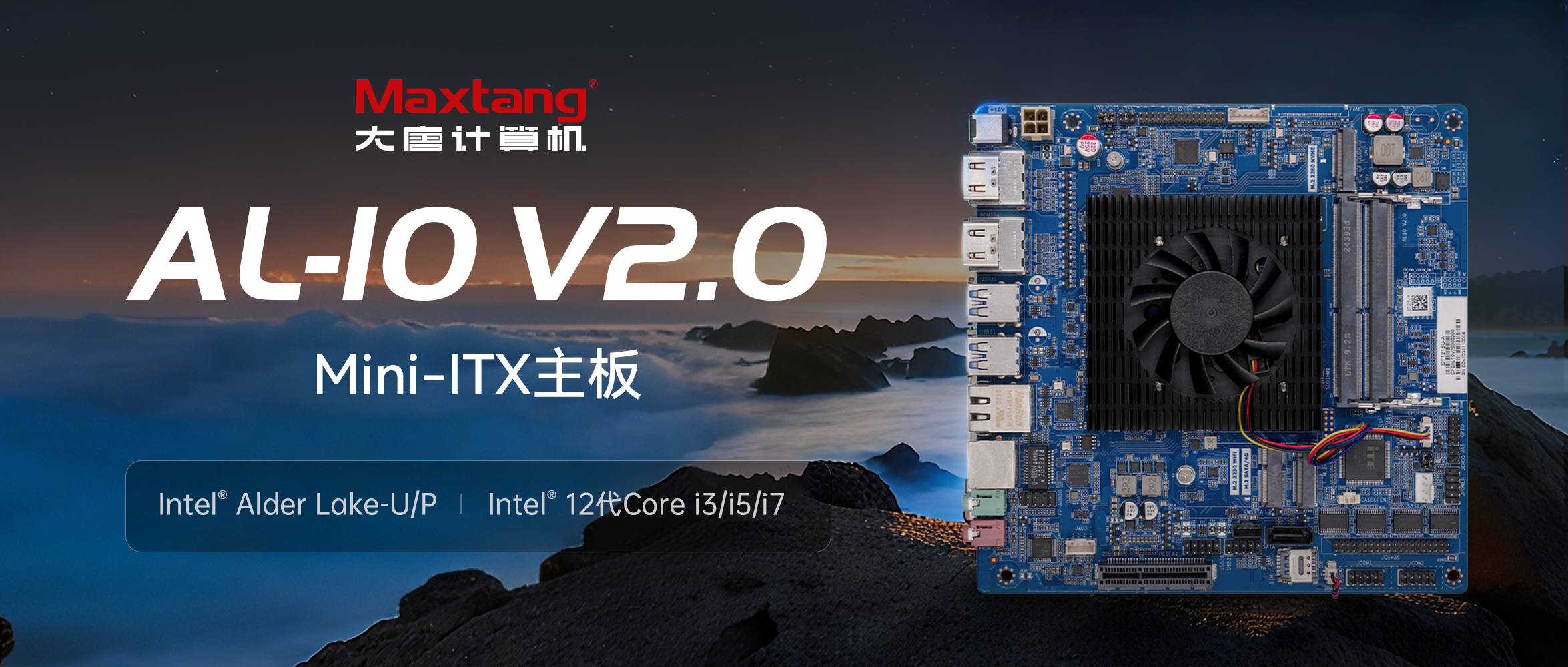 产品推荐丨AL-10 V2.0:搭载Intel?Alder Lake处理器的多屏显示Mini ITX主板，为数字标牌打造解决方案