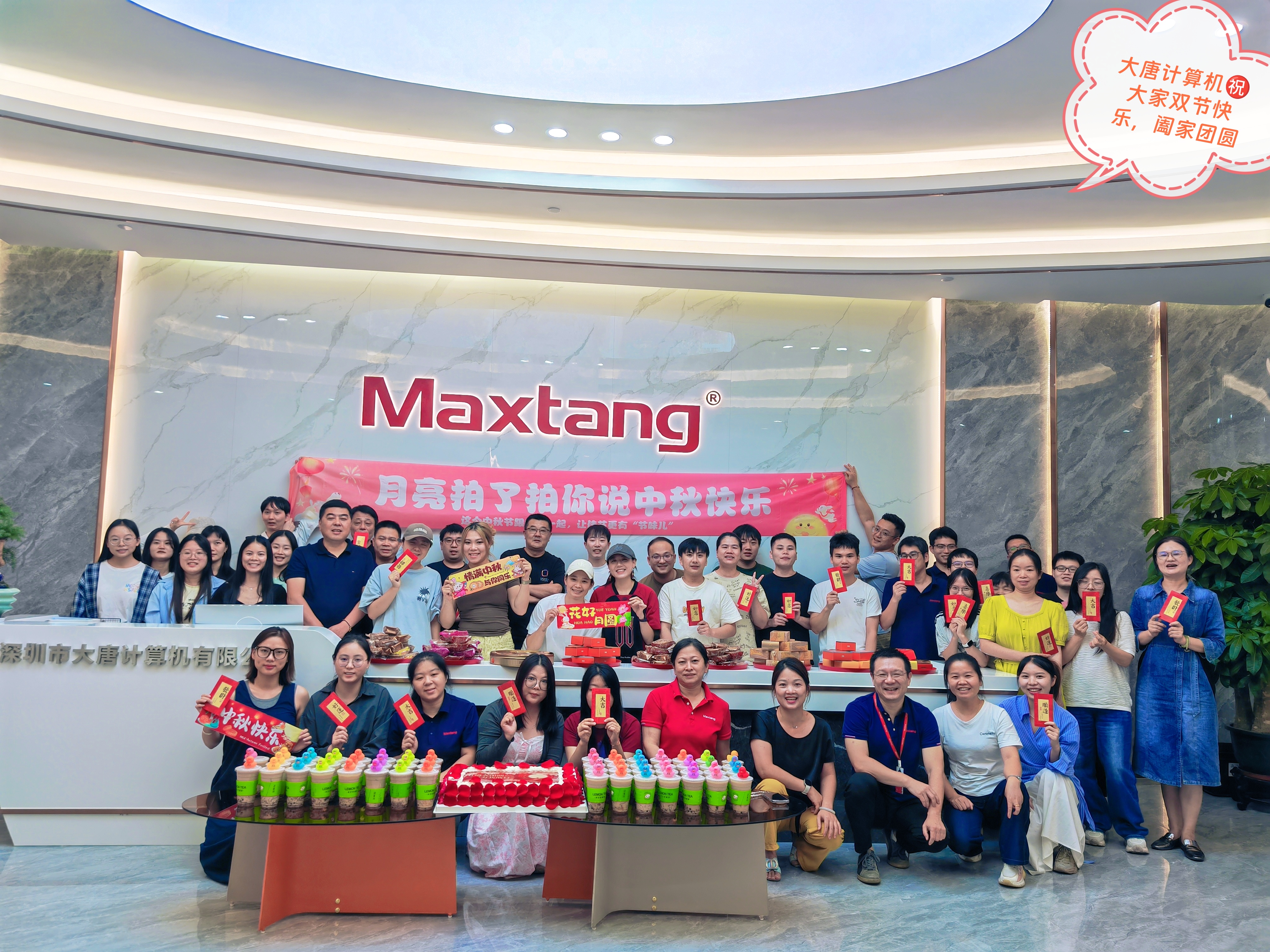 月满华诞，情暖sunbet | 双节同庆，致谢每一位伙伴