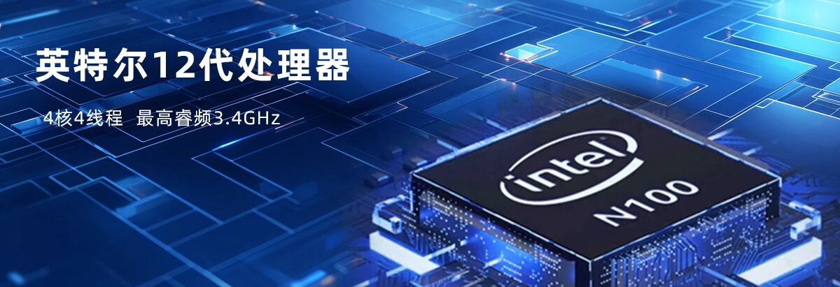 产品推荐 | sunbet12代紧凑型嵌入式工业主机IXALN-35