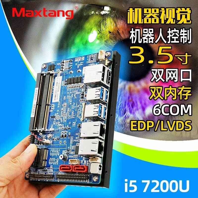 sunbet工控产品在sunbetETC系统中的应用