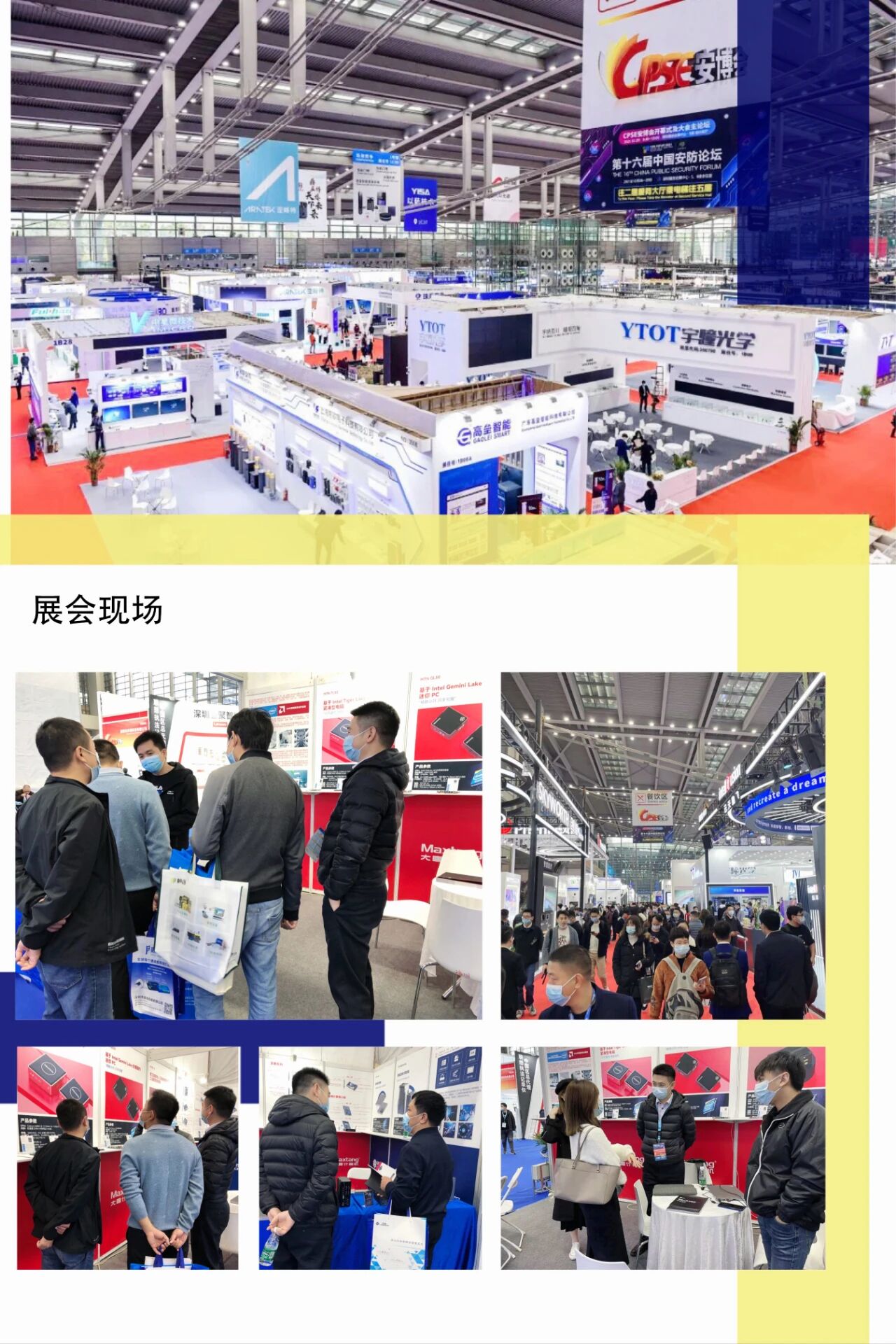 聚焦sunbet会|sunbet计算机携AI边缘计算硬件产品精彩亮相