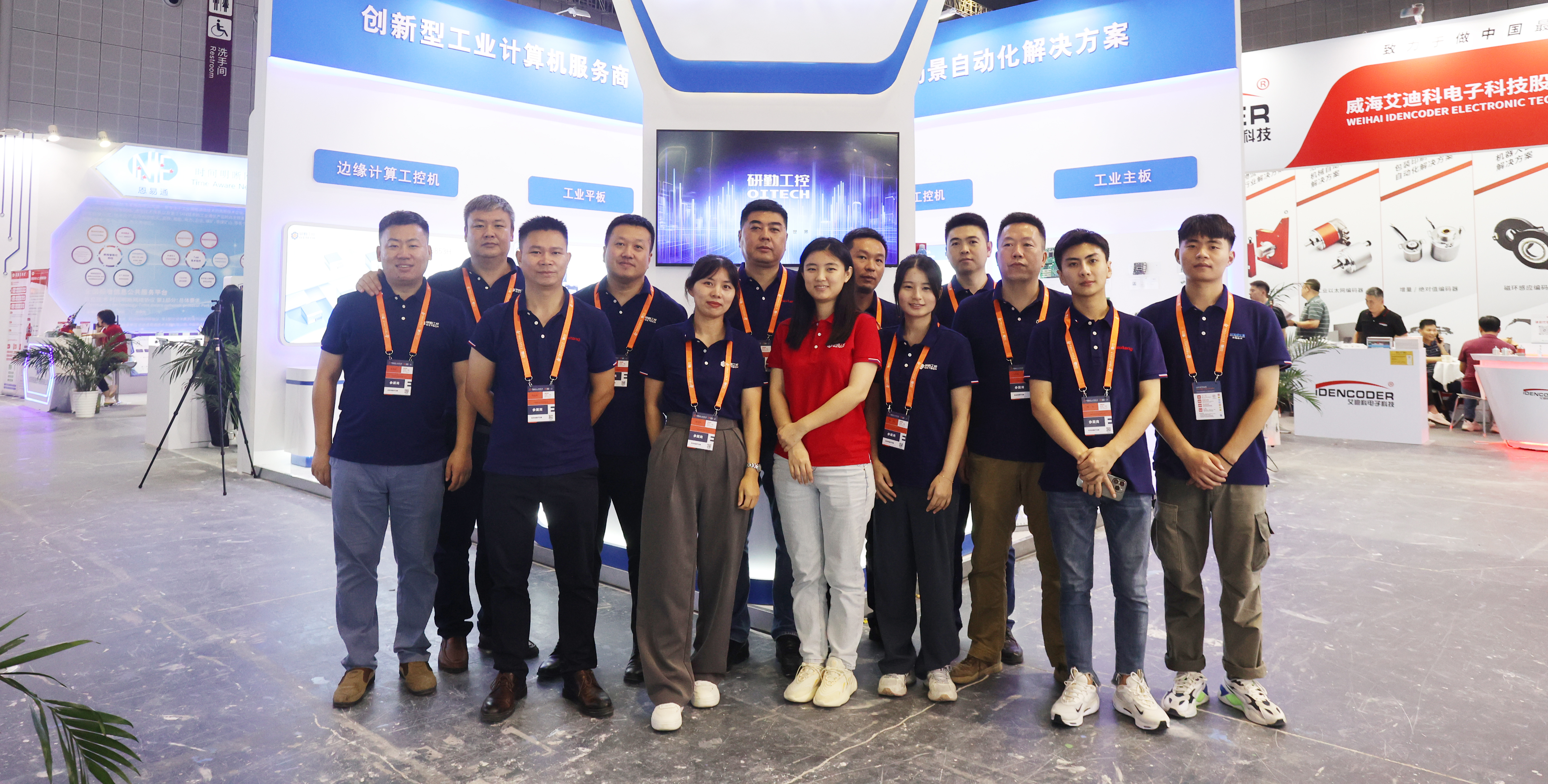 探索碳中和下未来工业之路，sunbet计算机工博会给你新答案！