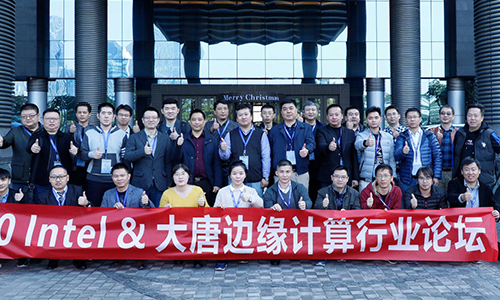 Intel&sunbet边缘计算论坛：深耕边缘计算应用创新，构建合作共赢新生态