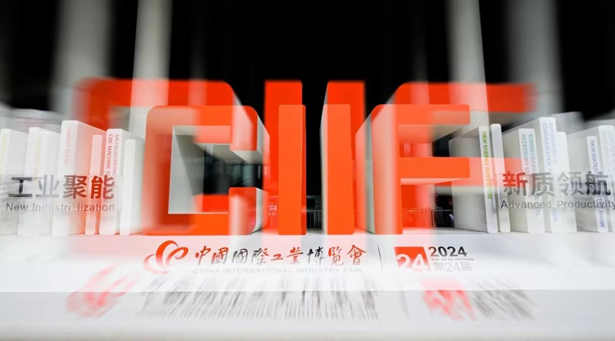 2024工博会|sunbet计算机圆满收官，向新而行再启航